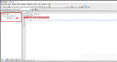 Keil C51 v9.0免費(fèi)下載指南 C語言軟件開發(fā)系統(tǒng)入門