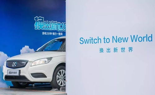 換電比加油快 出租車引領(lǐng)電動車儲能新時(shí)代